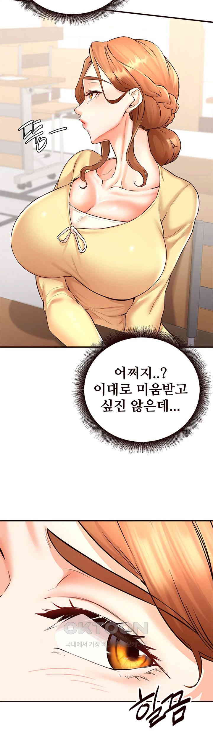 An Introduction to MILFs Raw - Chapter 15 [photo 20] - MangaPorn