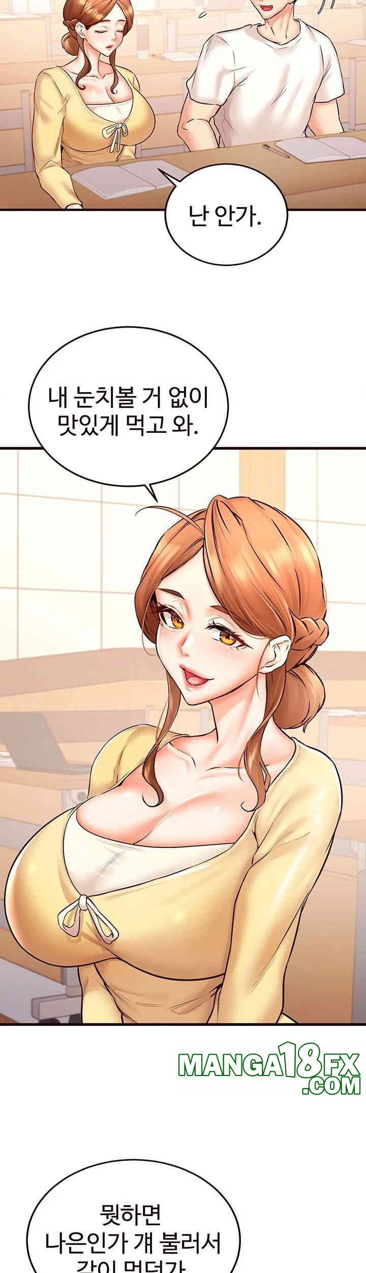 An Introduction to MILFs Raw - Chapter 15 [photo 27] - MangaPorn