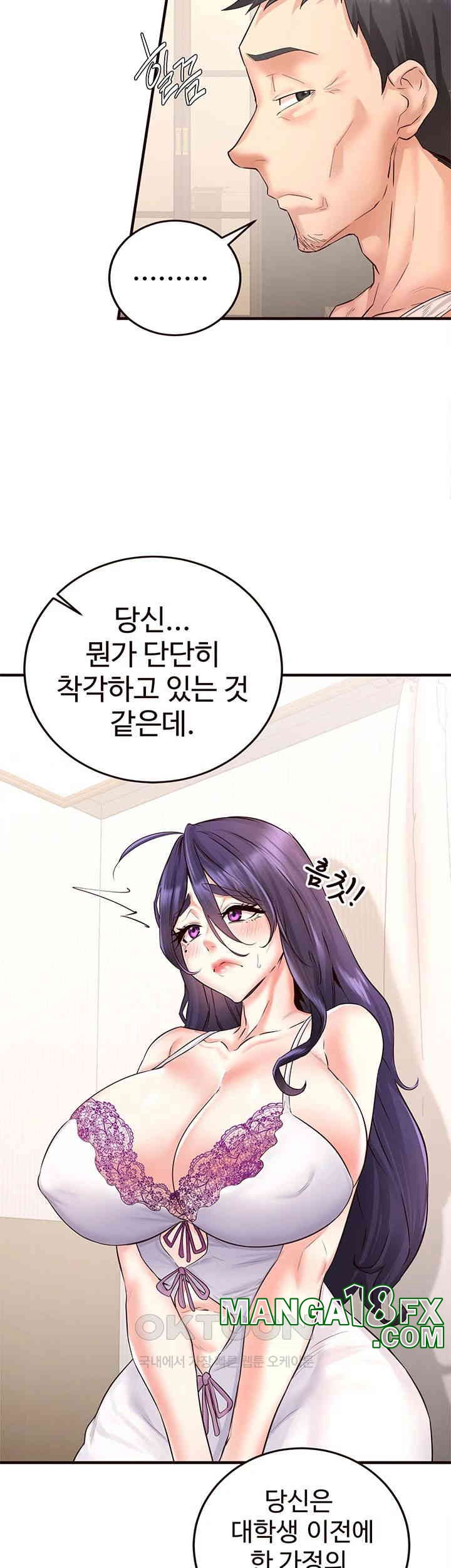 An Introduction to MILFs Raw - Chapter 15 [photo 3] - MangaPorn