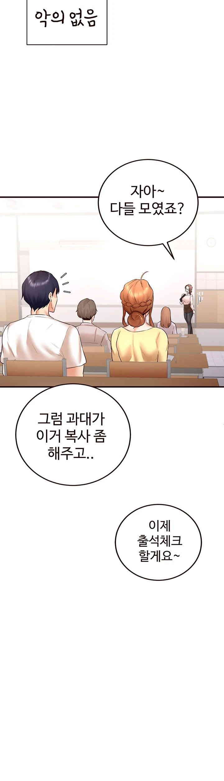 An Introduction to MILFs Raw - Chapter 15 [photo 30] - MangaPorn