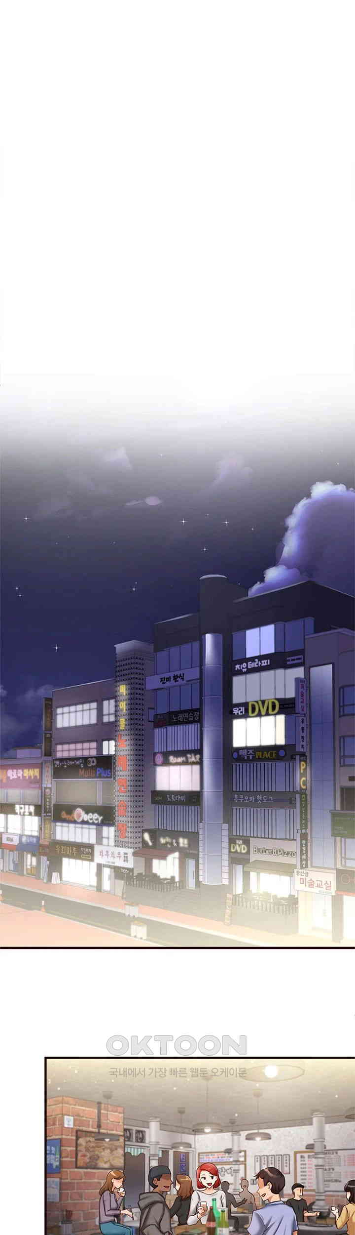 An Introduction to MILFs Raw - Chapter 15 [photo 31] - MangaPorn