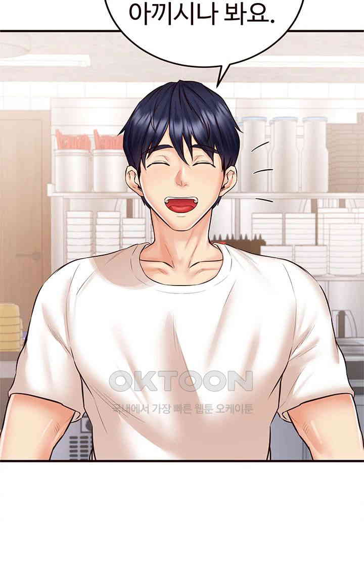 An Introduction to MILFs Raw - Chapter 15 [photo 36] - MangaPorn