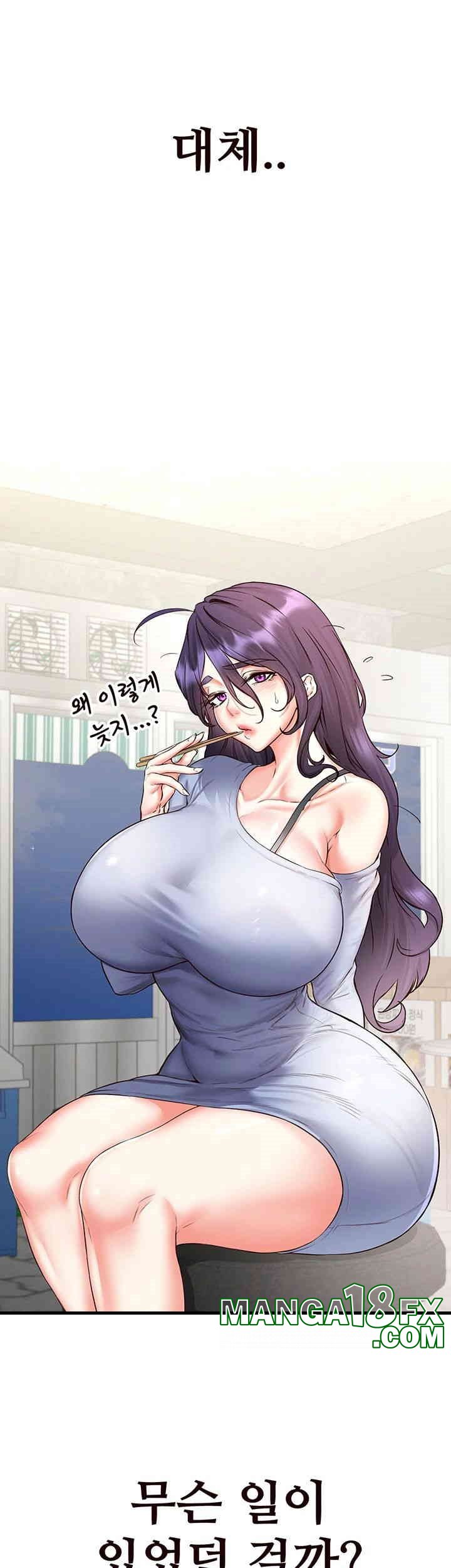 An Introduction to MILFs Raw - Chapter 15 [photo 48] - MangaPorn