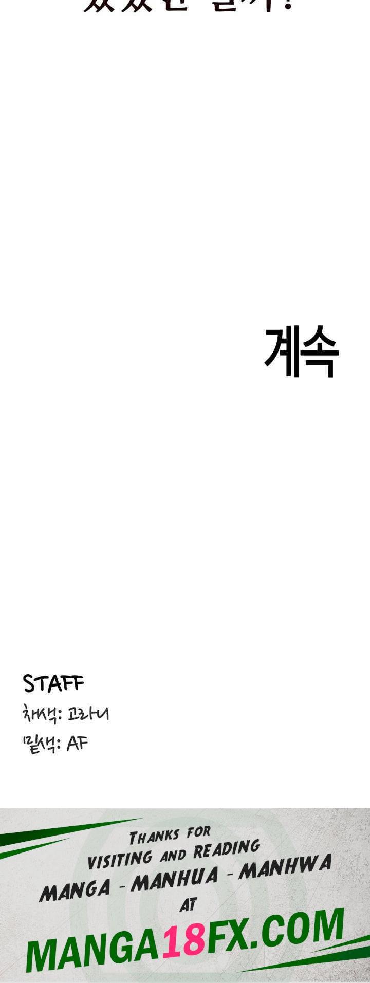 An Introduction to MILFs Raw - Chapter 15 [photo 49] - MangaPorn