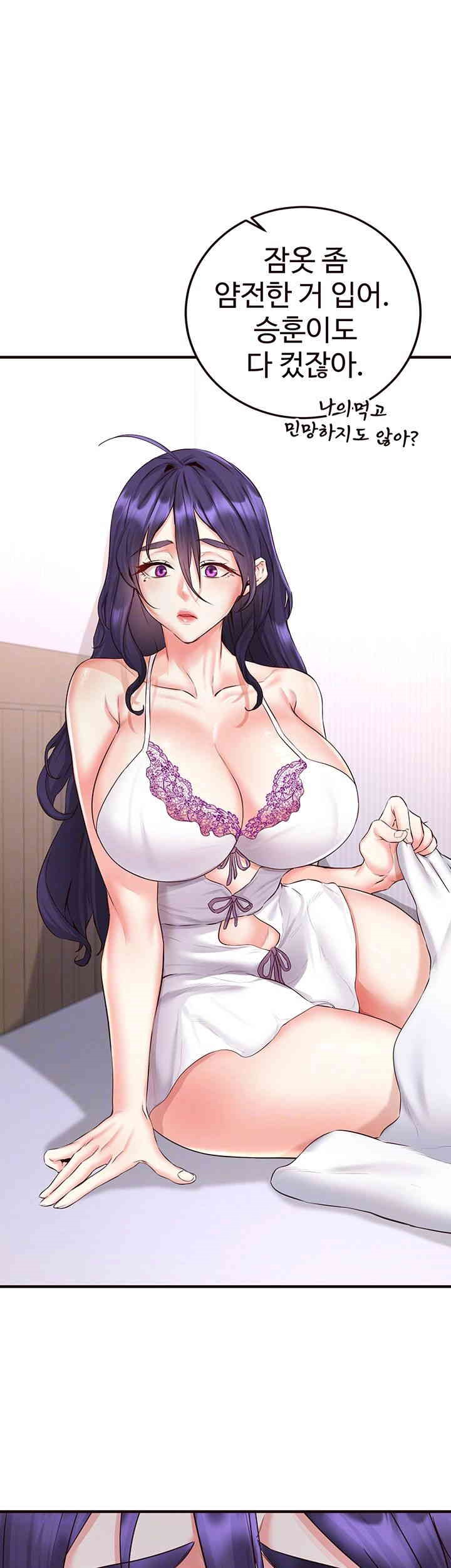 An Introduction to MILFs Raw - Chapter 15 [photo 6] - MangaPorn