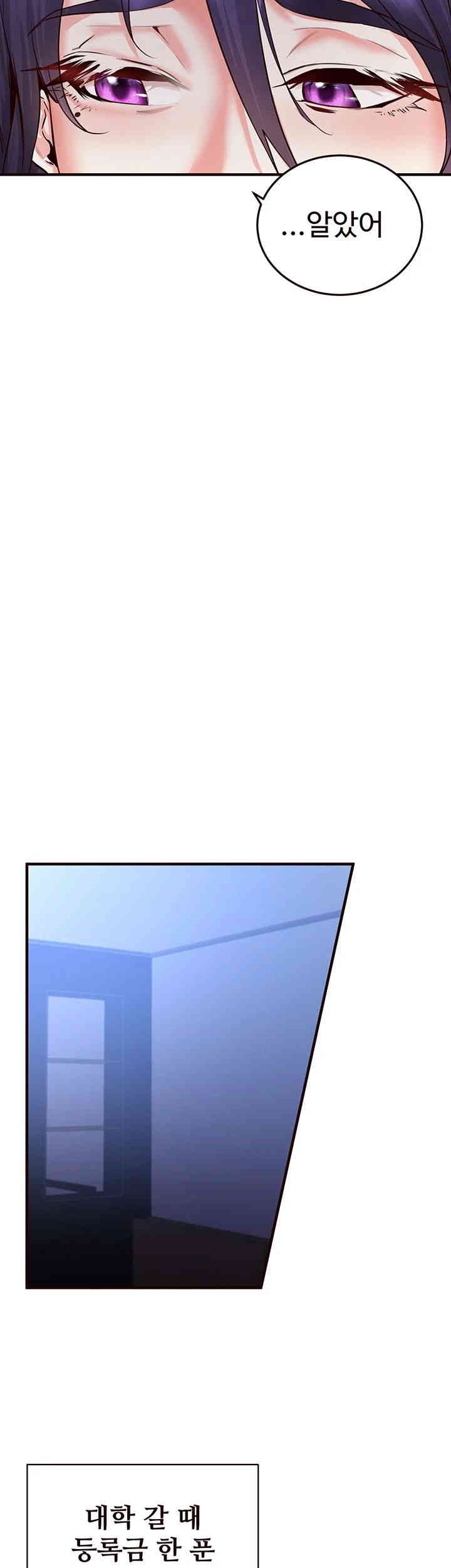 An Introduction to MILFs Raw - Chapter 15 [photo 7] - MangaPorn