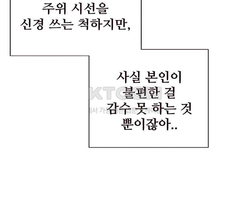 An Introduction to MILFs Raw - Chapter 15 [photo 9] - MangaPorn