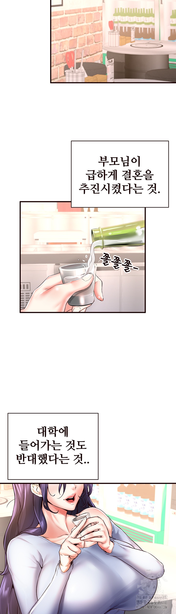 An Introduction to MILFs Raw - Chapter 16 [photo 17] - MangaPorn