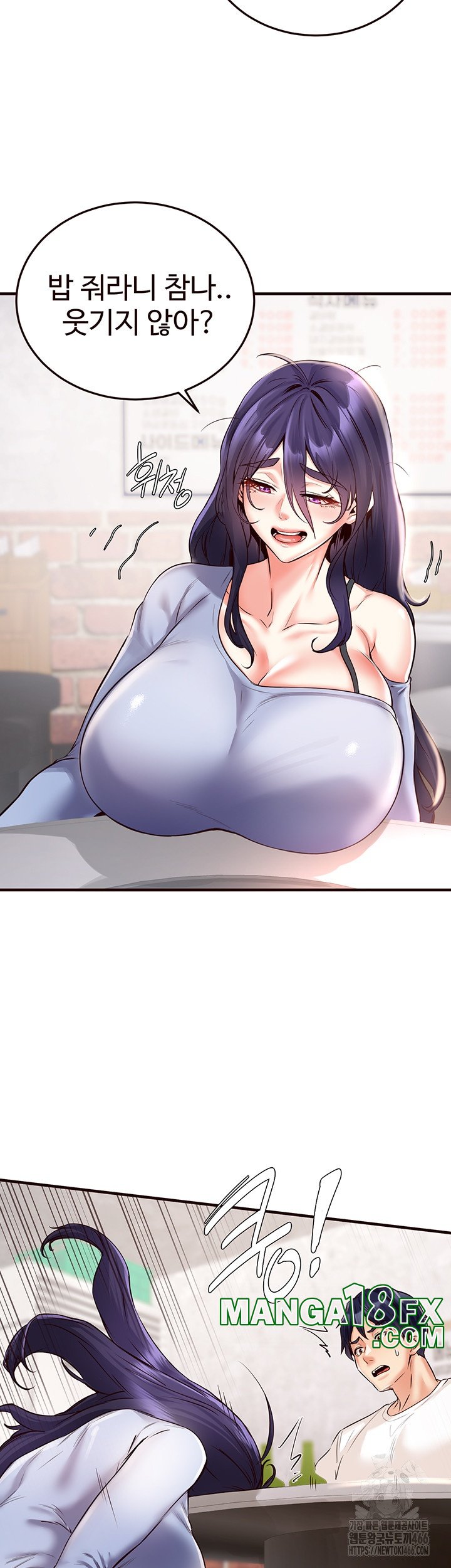 An Introduction to MILFs Raw - Chapter 16 [photo 25] - MangaPorn