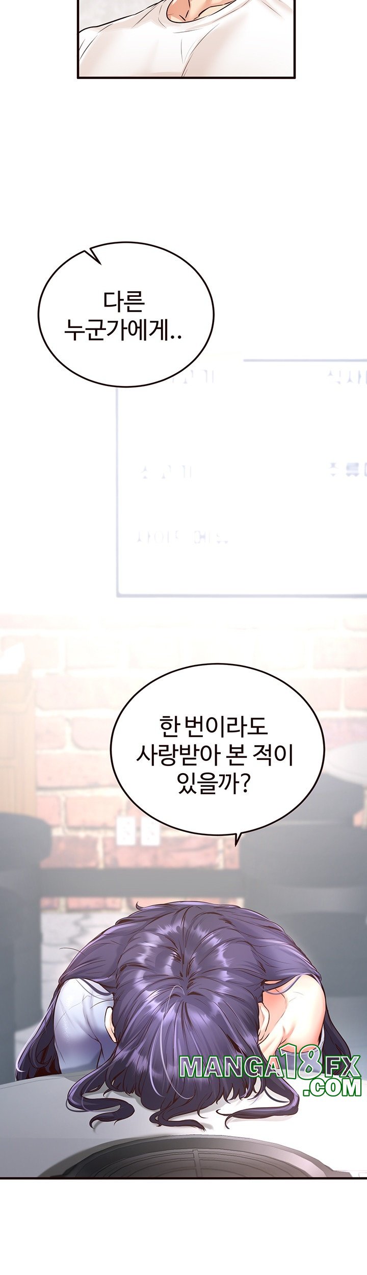 An Introduction to MILFs Raw - Chapter 16 [photo 27] - MangaPorn