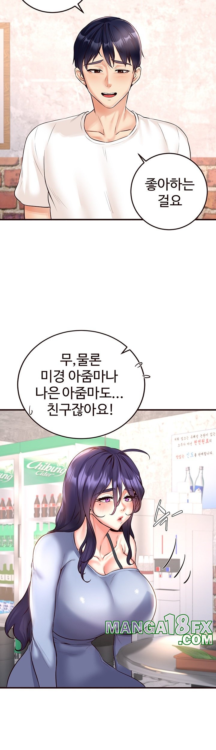 An Introduction to MILFs Raw - Chapter 16 [photo 30] - MangaPorn