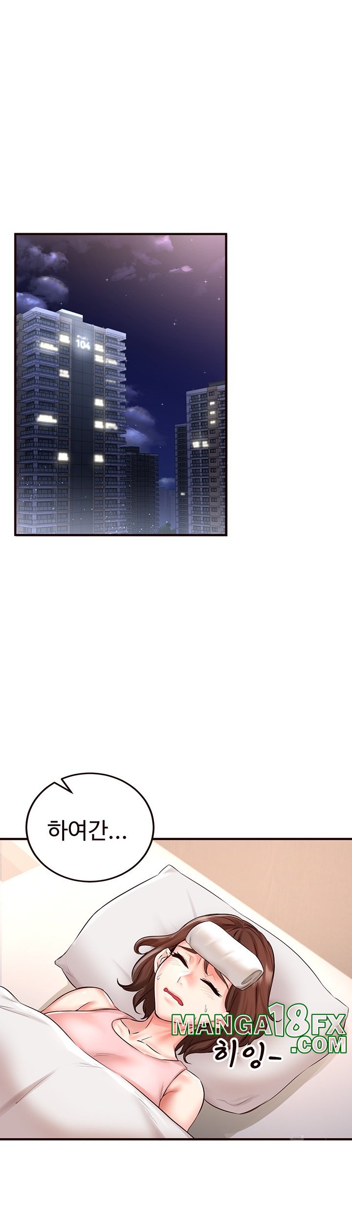 An Introduction to MILFs Raw - Chapter 16 [photo 34] - MangaPorn