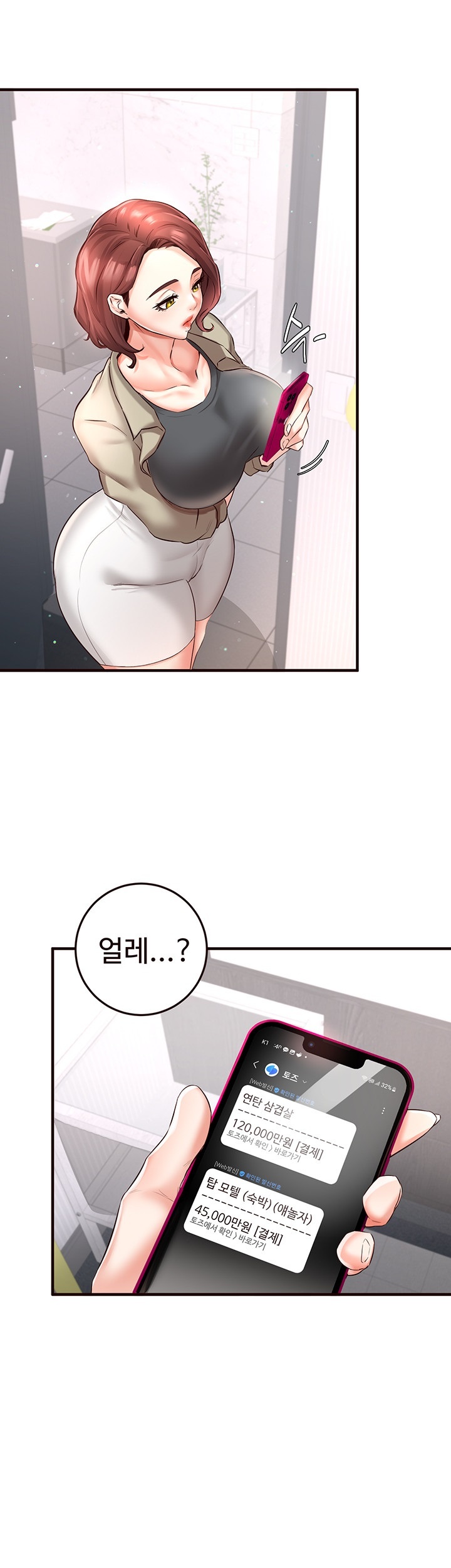 An Introduction to MILFs Raw - Chapter 16 [photo 38] - MangaPorn