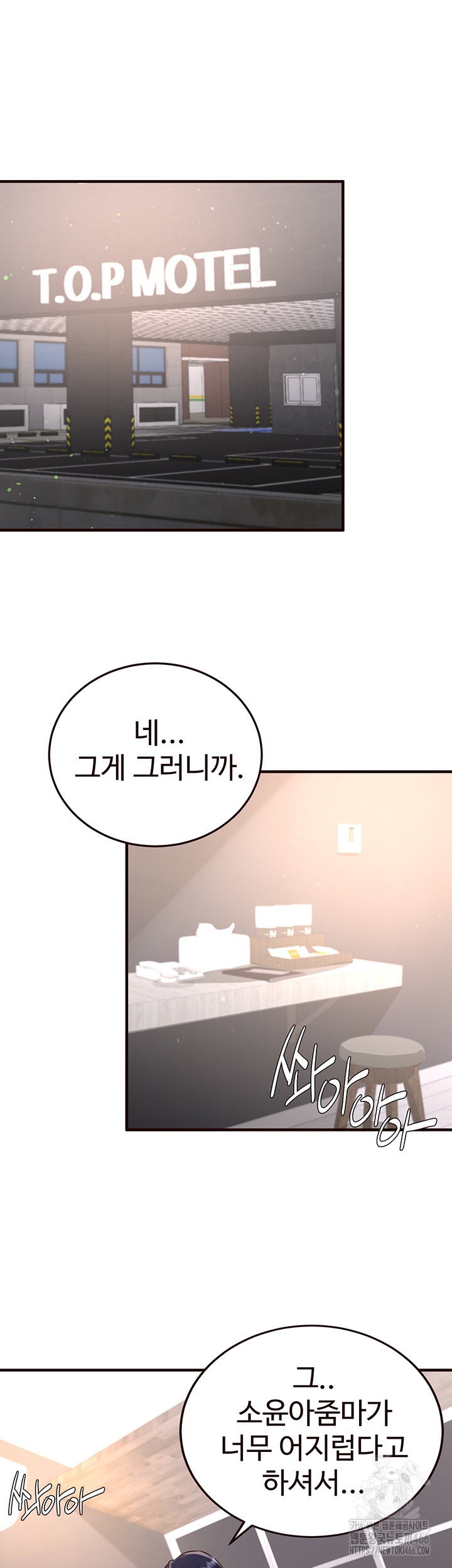 An Introduction to MILFs Raw - Chapter 16 [photo 39] - MangaPorn