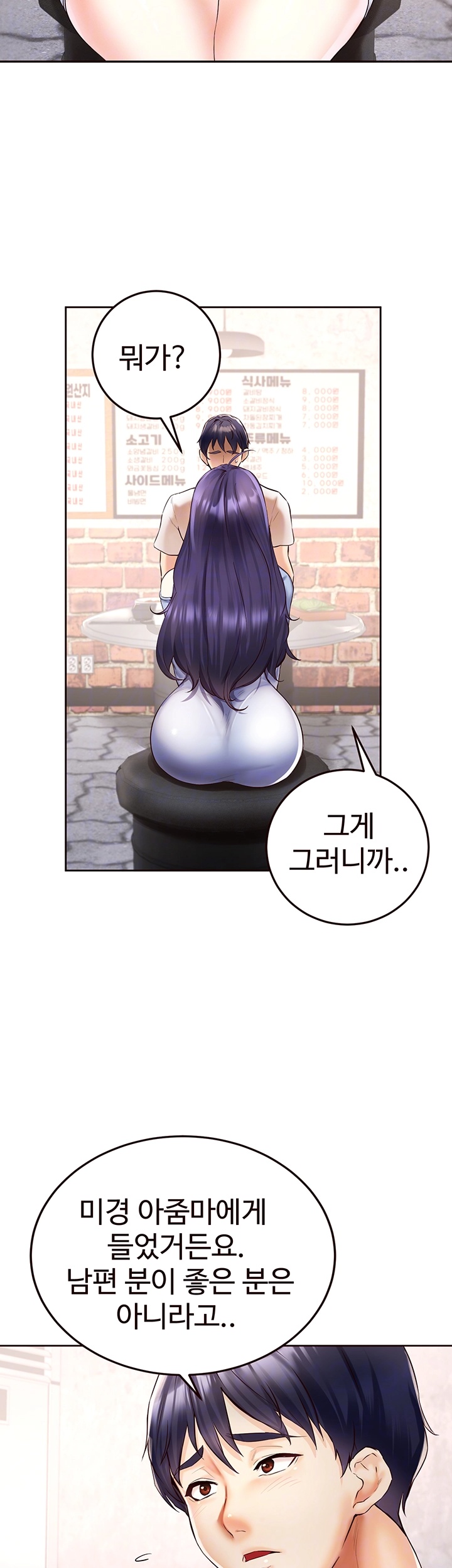 An Introduction to MILFs Raw - Chapter 16 [photo 8] - MangaPorn