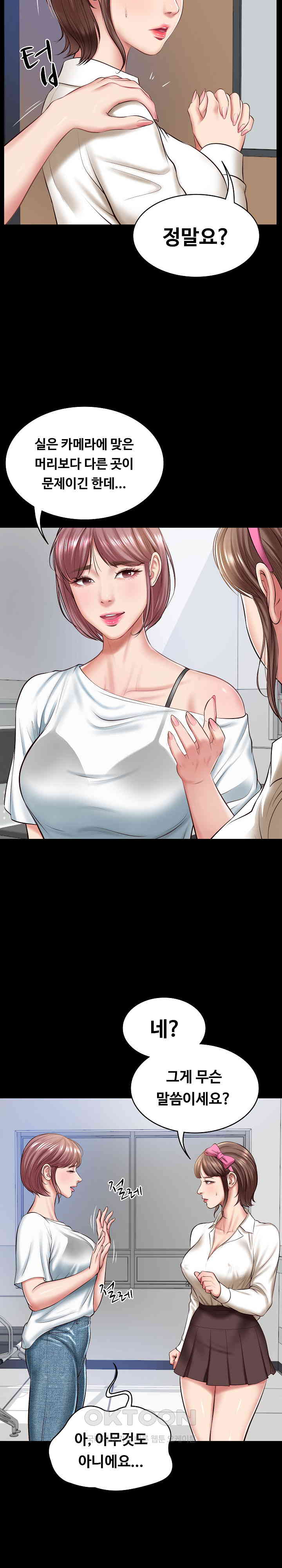 The Billionaire’s Monster Cock Son-In-Law Raw - Chapter 4 [photo 2] - MangaPorn