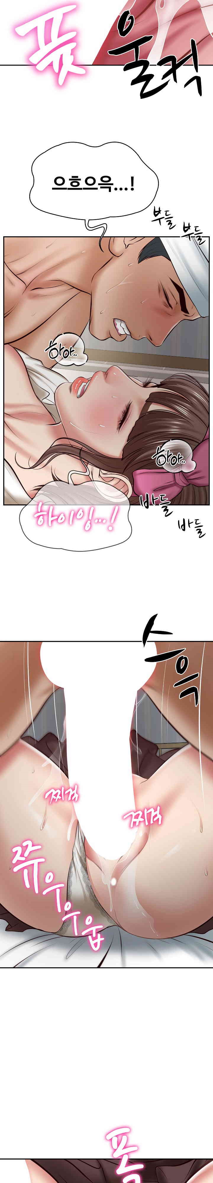 The Billionaire’s Monster Cock Son-In-Law Raw - Chapter 4 [photo 24] - MangaPorn