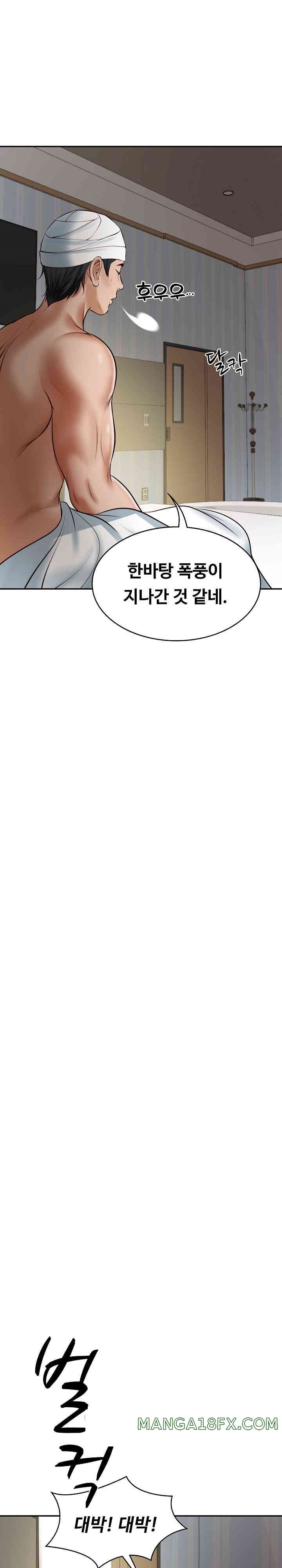 The Billionaire’s Monster Cock Son-In-Law Raw - Chapter 4 [photo 29] - MangaPorn