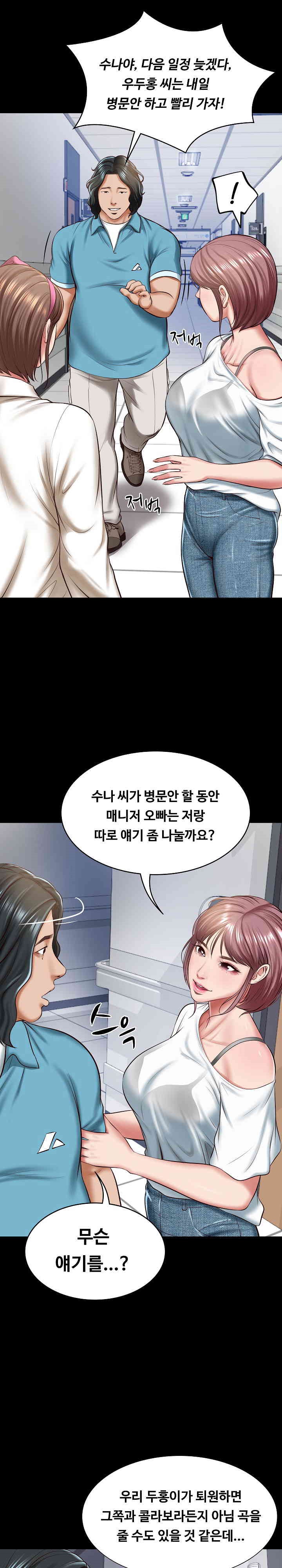 The Billionaire’s Monster Cock Son-In-Law Raw - Chapter 4 [photo 3] - MangaPorn