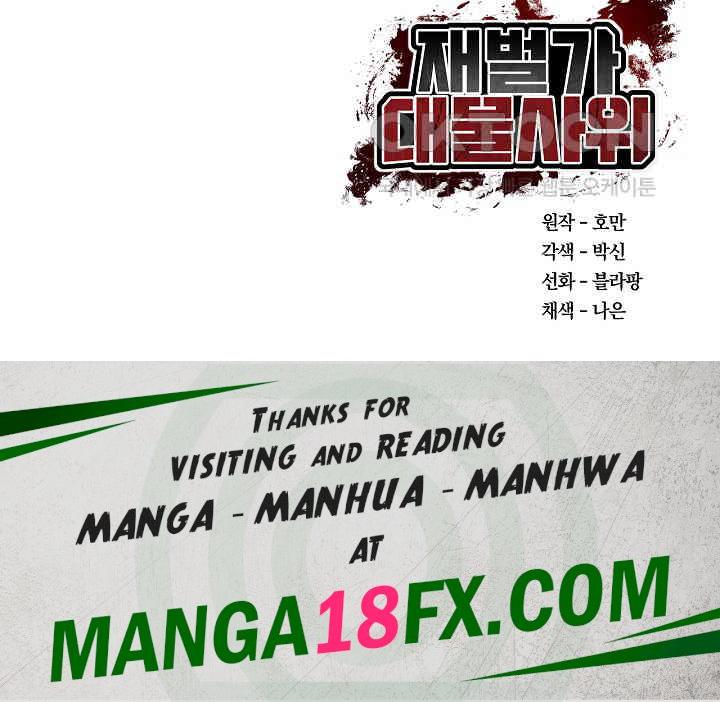 The Billionaire’s Monster Cock Son-In-Law Raw - Chapter 4 [photo 33] - MangaPorn