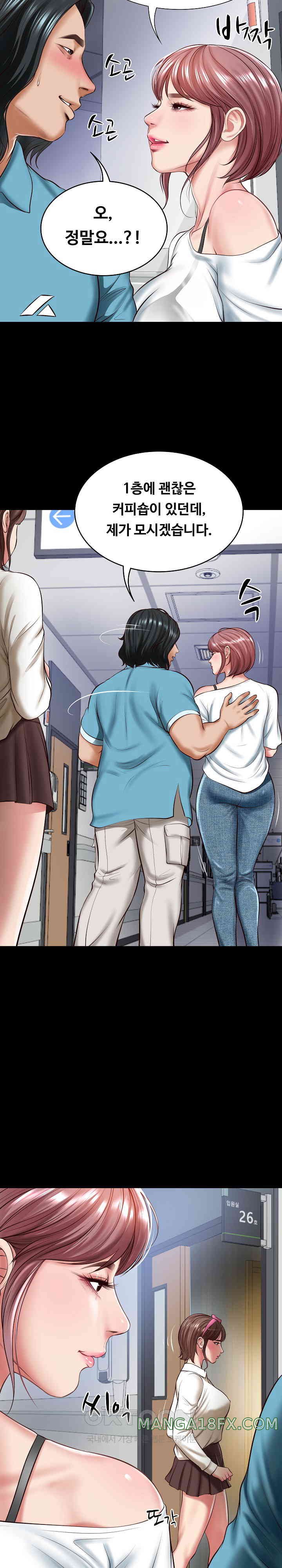 The Billionaire’s Monster Cock Son-In-Law Raw - Chapter 4 [photo 4] - MangaPorn