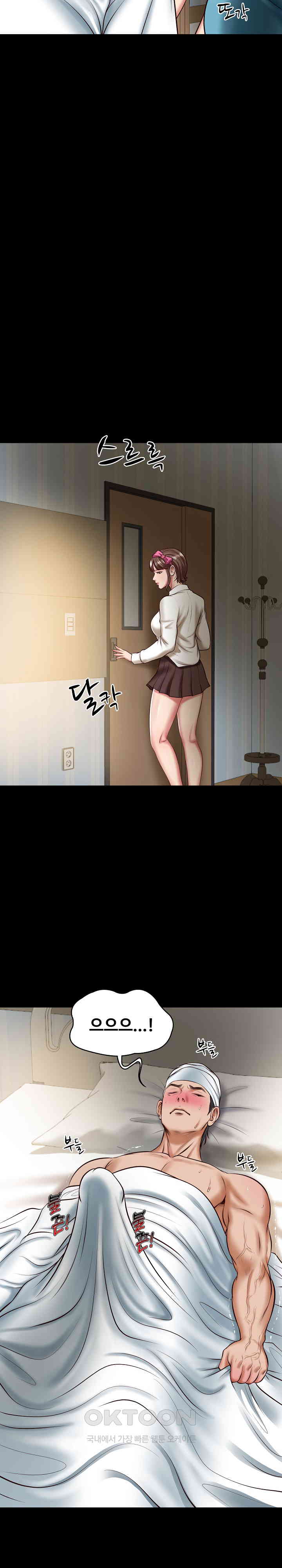 The Billionaire’s Monster Cock Son-In-Law Raw - Chapter 4 [photo 5] - MangaPorn