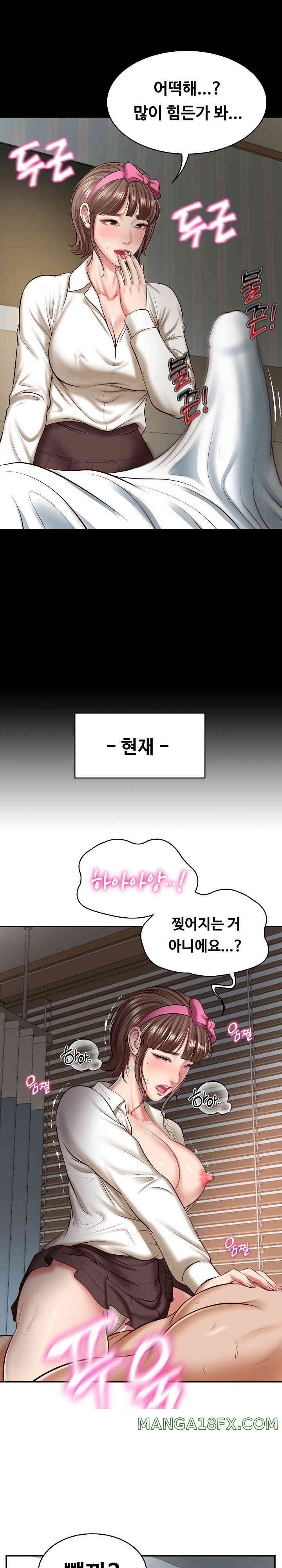 The Billionaire’s Monster Cock Son-In-Law Raw - Chapter 4 [photo 6] - MangaPorn