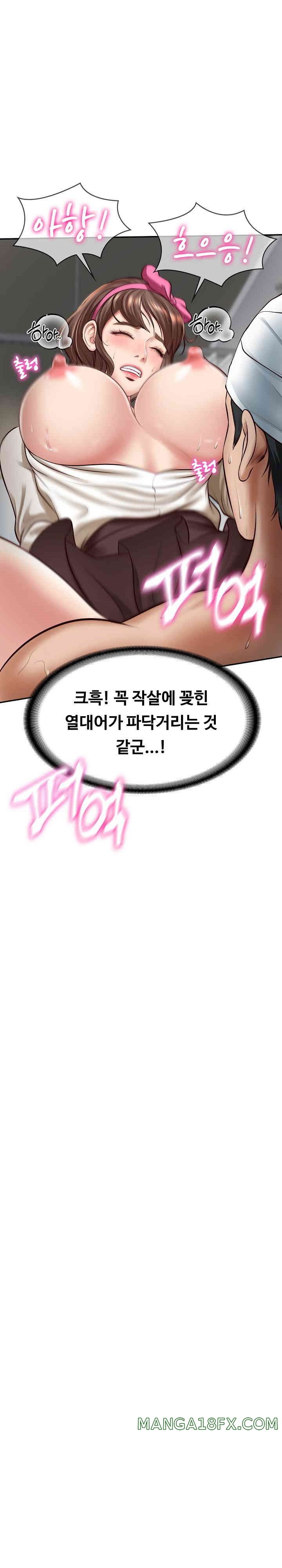 The Billionaire’s Monster Cock Son-In-Law Raw - Chapter 4 [photo 9] - MangaPorn