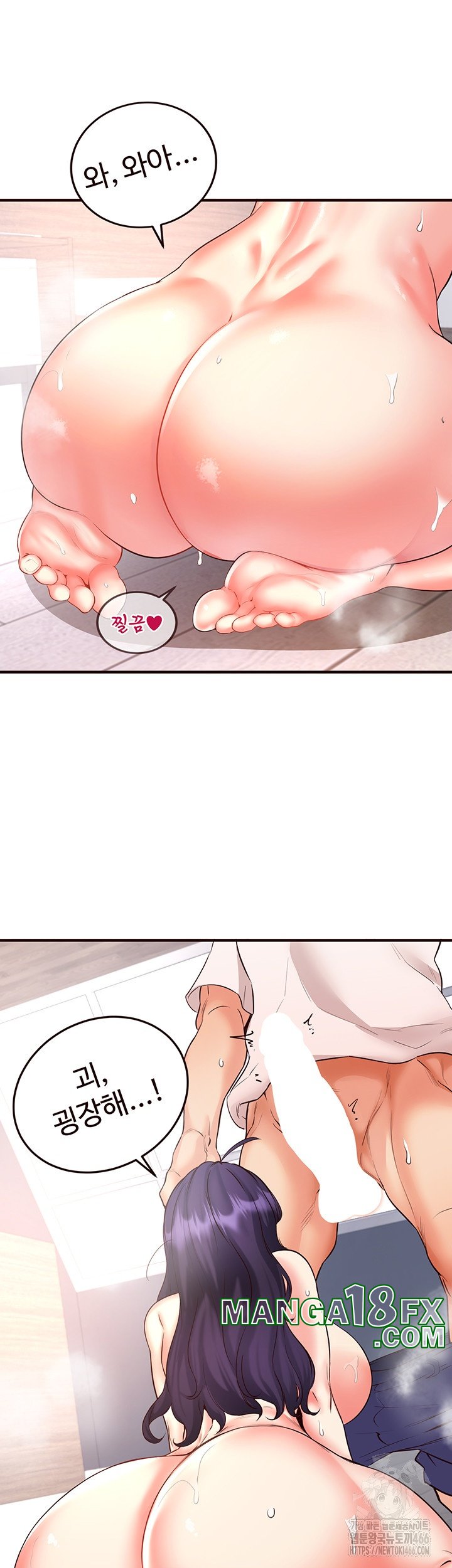 An Introduction to MILFs Raw - Chapter 17 [photo 13] - MangaPorn