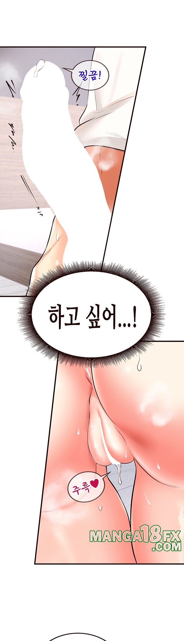 An Introduction to MILFs Raw - Chapter 17 [photo 19] - MangaPorn