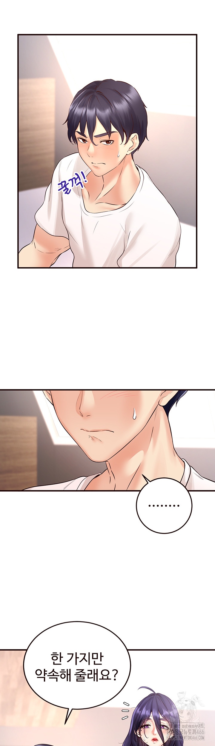 An Introduction to MILFs Raw - Chapter 17 [photo 2] - MangaPorn