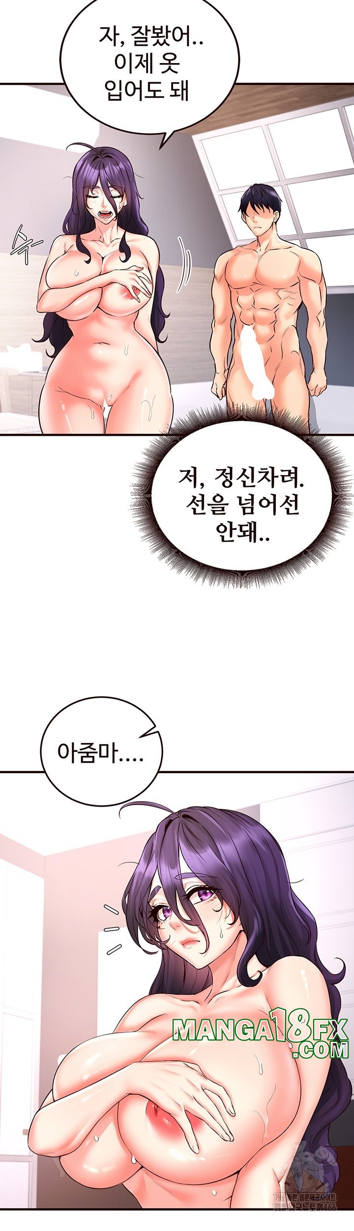 An Introduction to MILFs Raw - Chapter 17 [photo 20] - MangaPorn