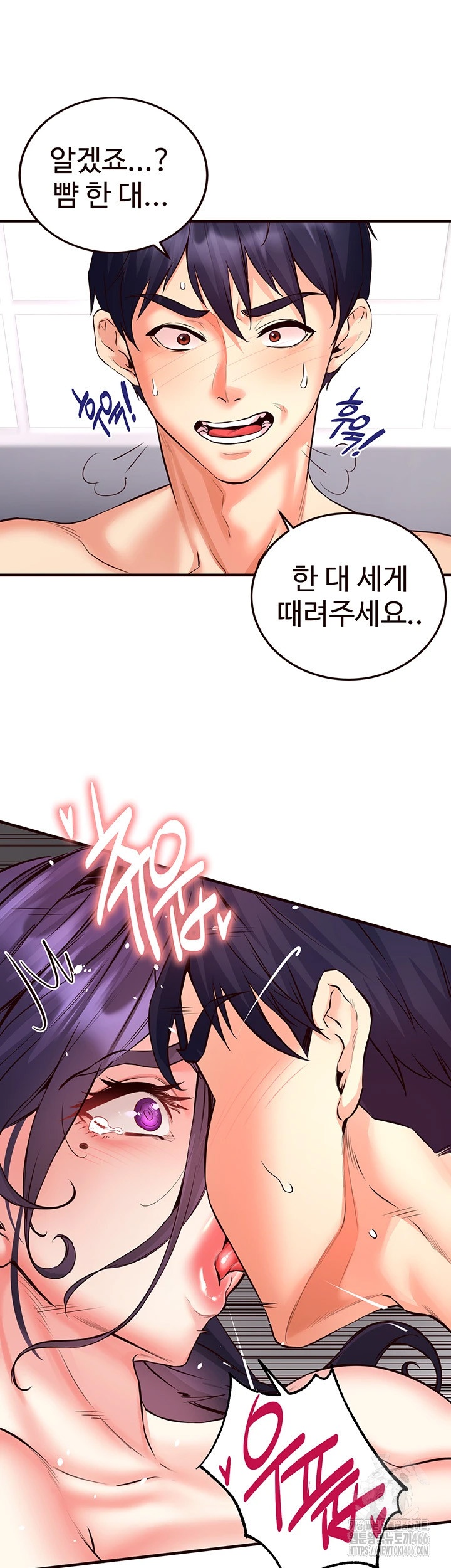 An Introduction to MILFs Raw - Chapter 17 [photo 23] - MangaPorn