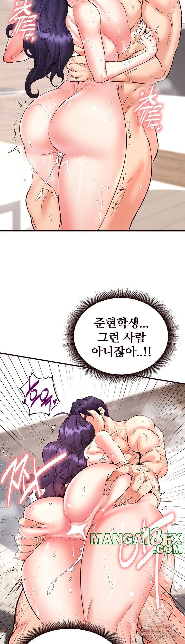 An Introduction to MILFs Raw - Chapter 17 [photo 27] - MangaPorn