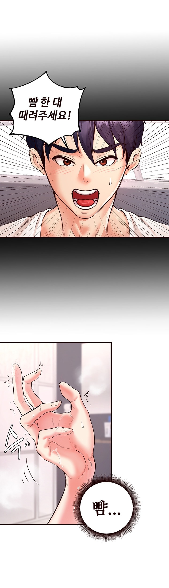 An Introduction to MILFs Raw - Chapter 17 [photo 29] - MangaPorn