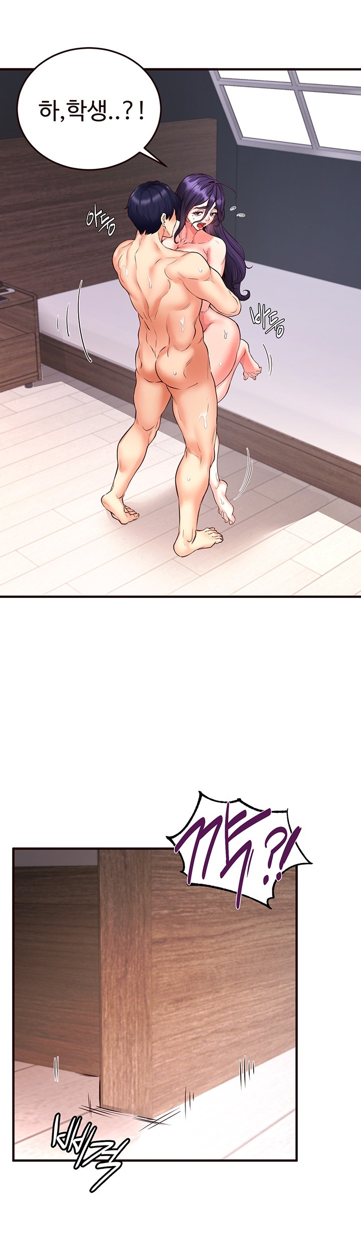 An Introduction to MILFs Raw - Chapter 17 [photo 35] - MangaPorn