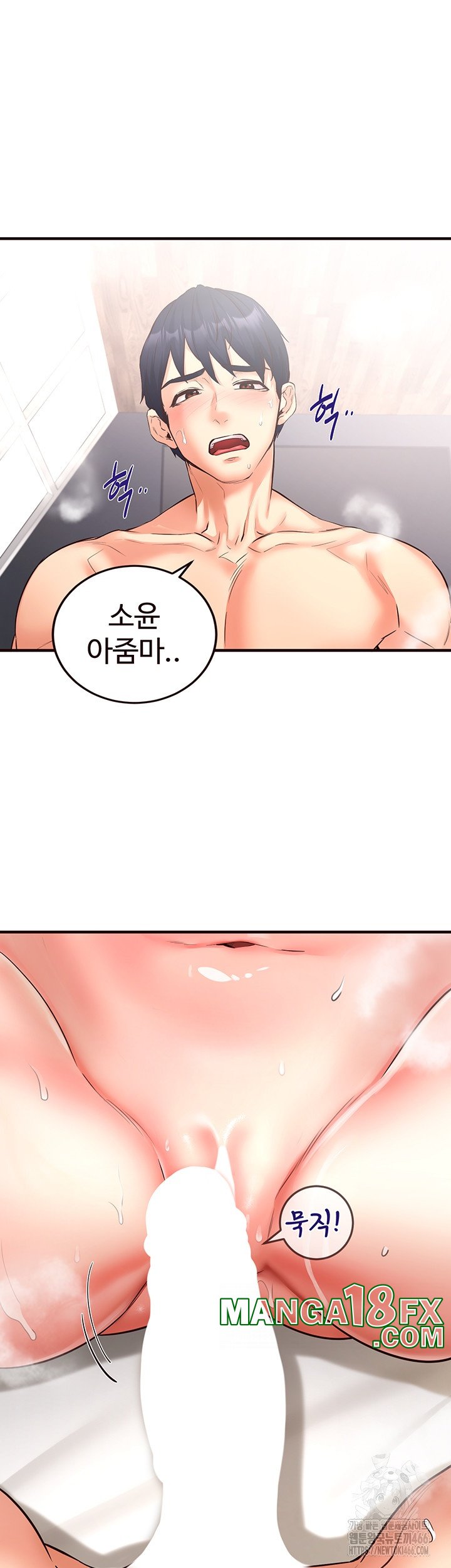 An Introduction to MILFs Raw - Chapter 17 [photo 36] - MangaPorn