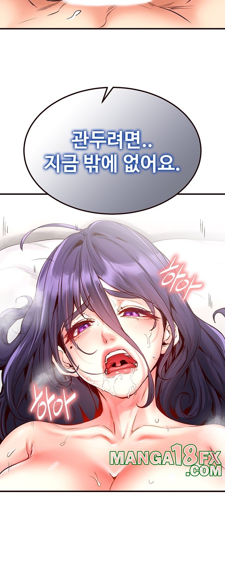 An Introduction to MILFs Raw - Chapter 17 [photo 37] - MangaPorn