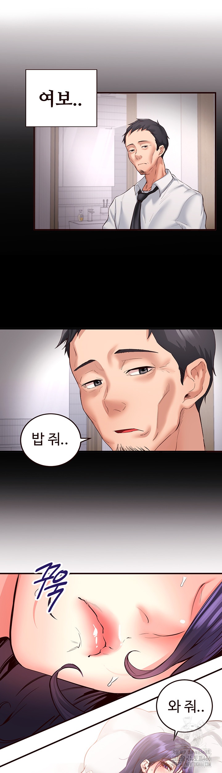 An Introduction to MILFs Raw - Chapter 17 [photo 38] - MangaPorn