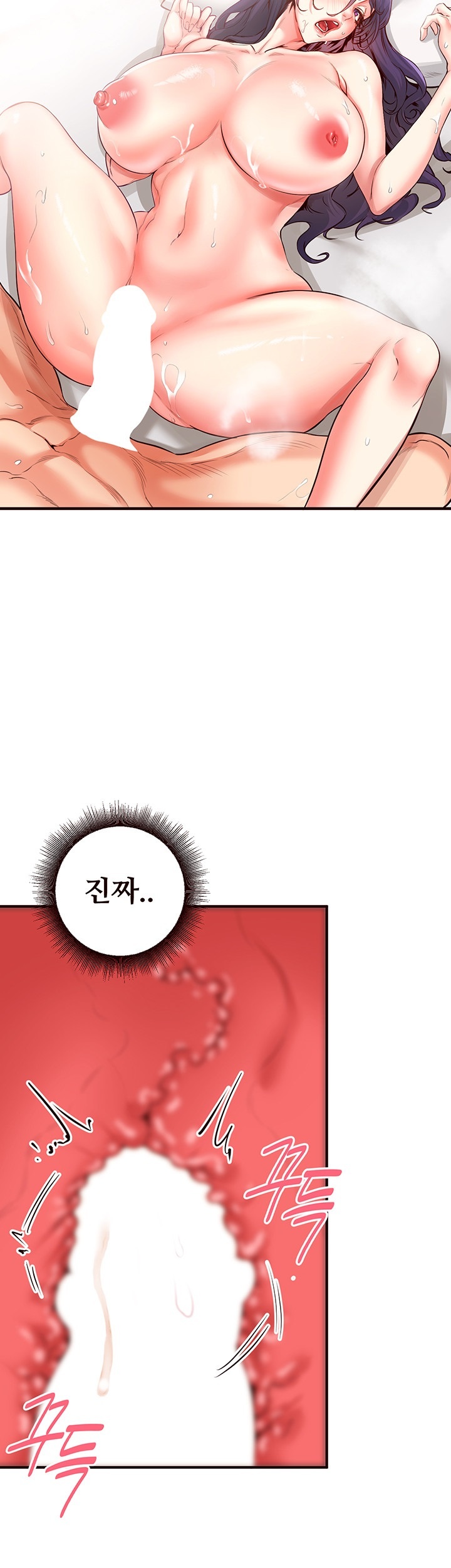 An Introduction to MILFs Raw - Chapter 17 [photo 39] - MangaPorn