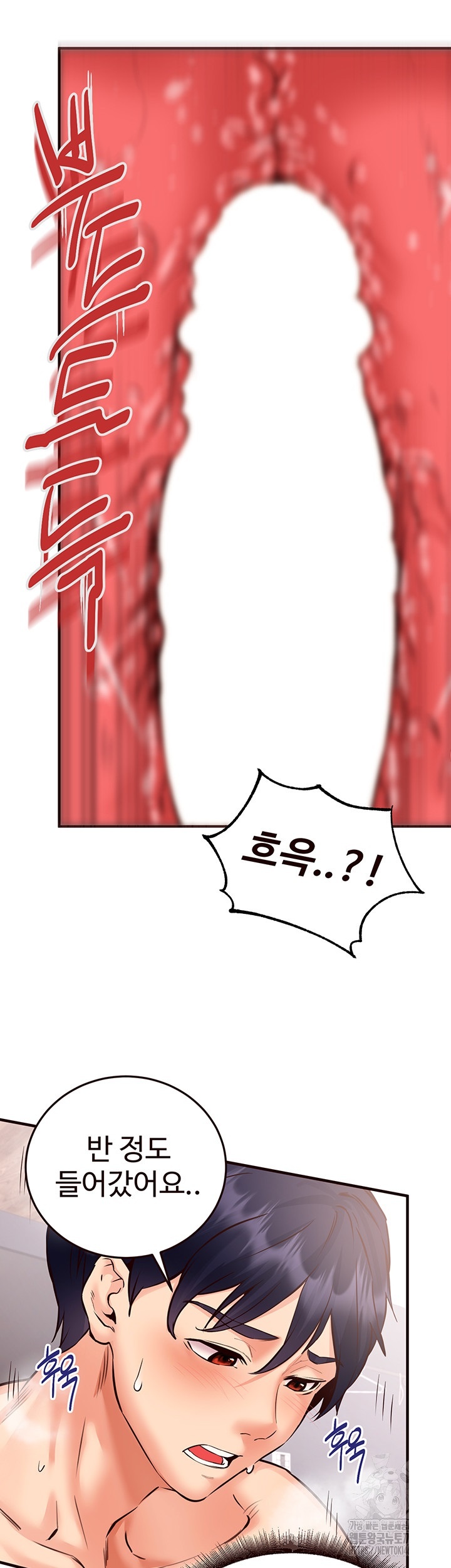 An Introduction to MILFs Raw - Chapter 17 [photo 40] - MangaPorn