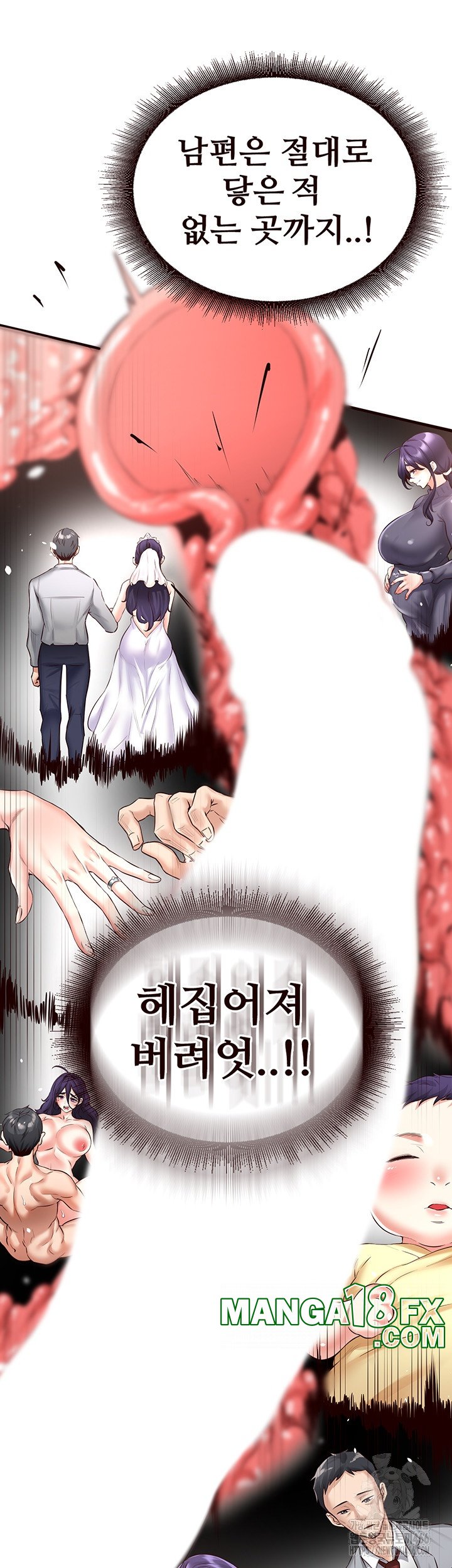 An Introduction to MILFs Raw - Chapter 17 [photo 43] - MangaPorn