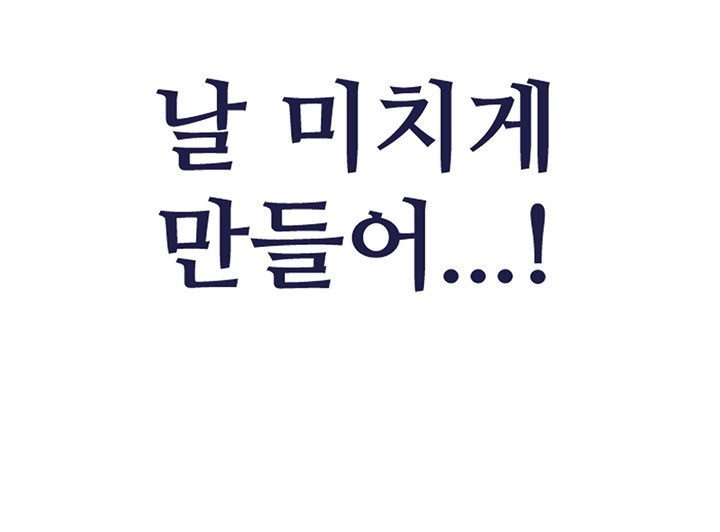 An Introduction to MILFs Raw - Chapter 17 [photo 49] - MangaPorn