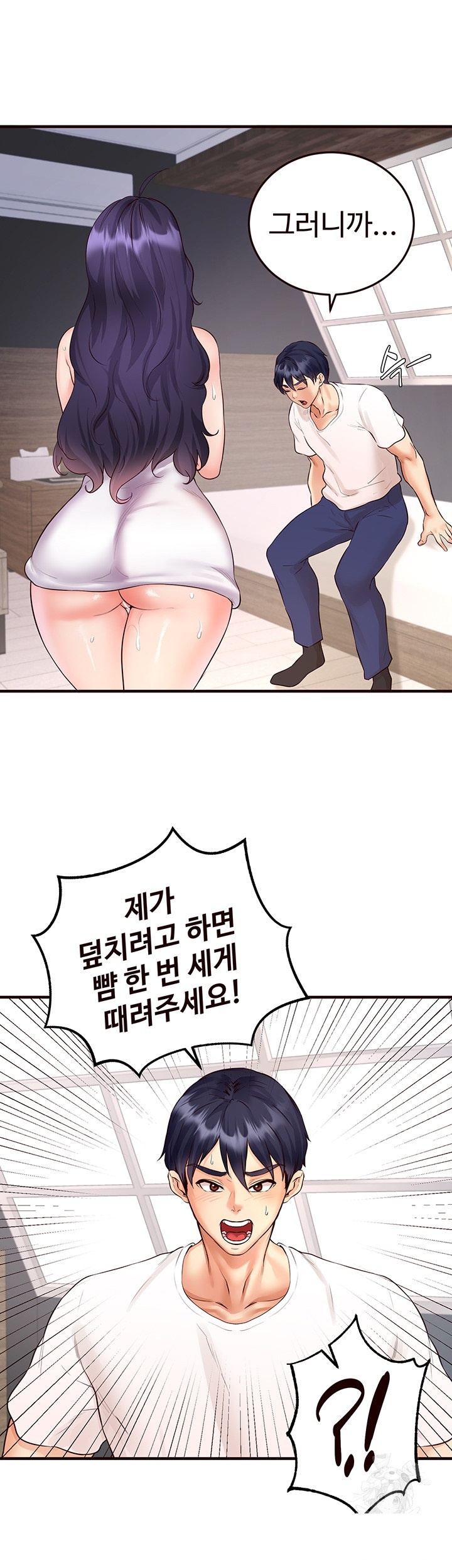 An Introduction to MILFs Raw - Chapter 17 [photo 5] - MangaPorn