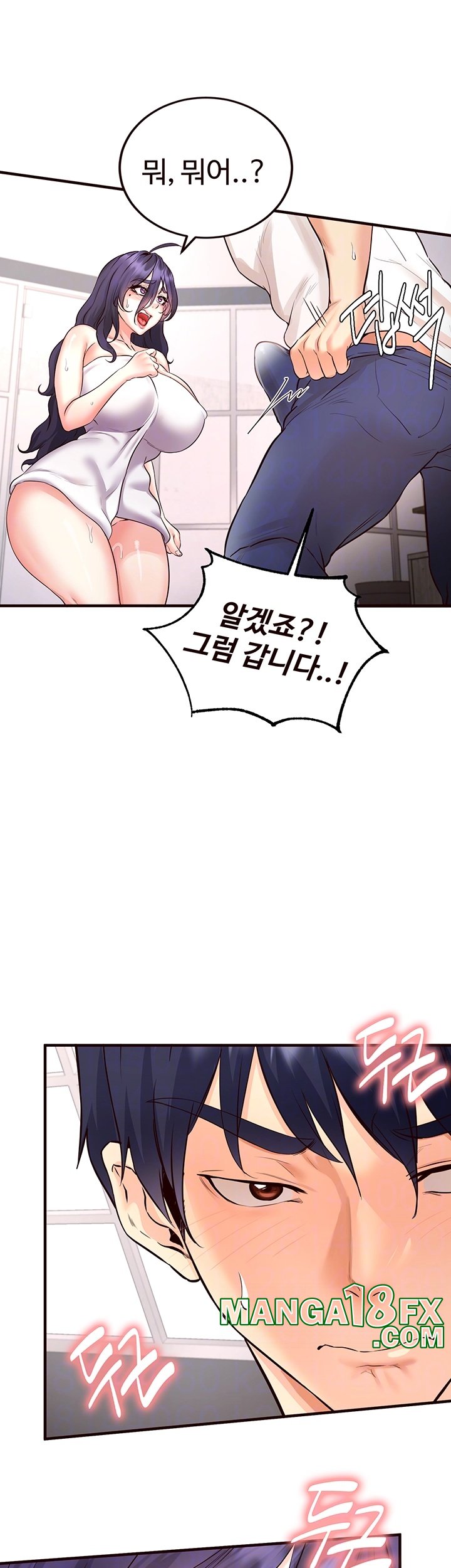 An Introduction to MILFs Raw - Chapter 17 [photo 6] - MangaPorn