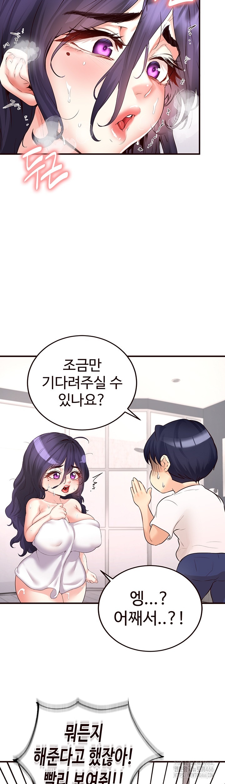 An Introduction to MILFs Raw - Chapter 17 [photo 7] - MangaPorn