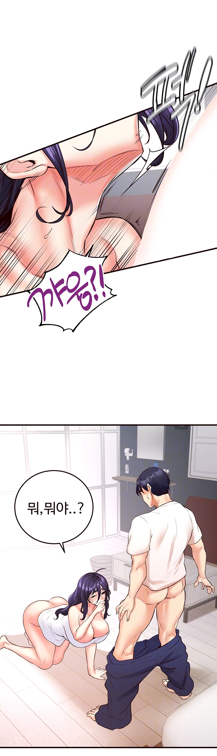 An Introduction to MILFs Raw - Chapter 17 [photo 9] - MangaPorn