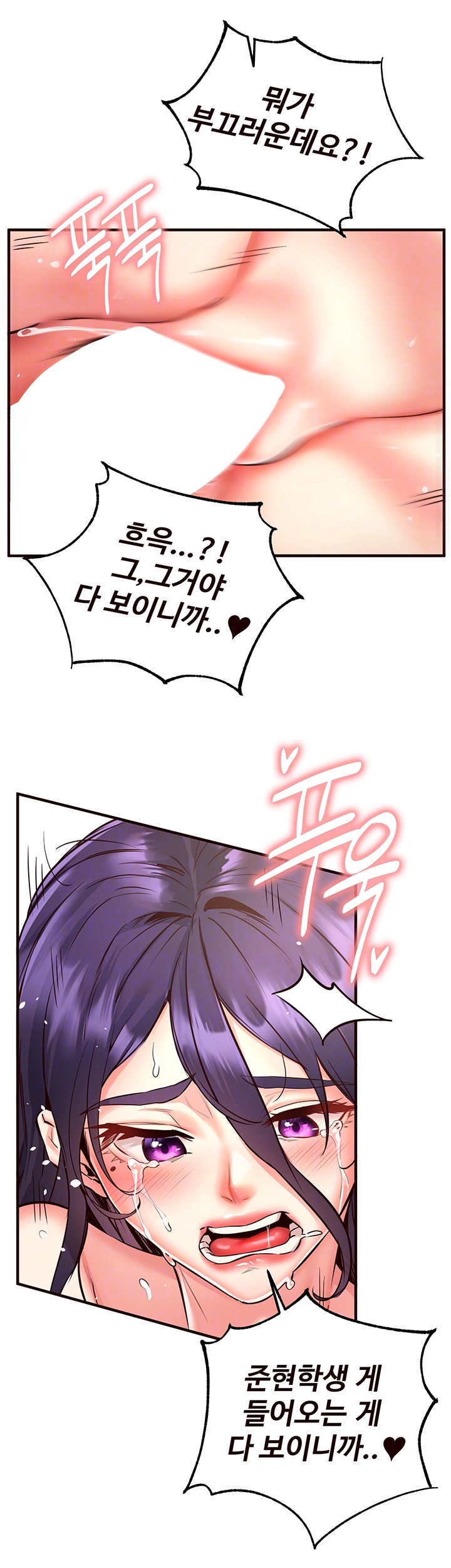 An Introduction to MILFs Raw - Chapter 18 [photo 12] - MangaPorn