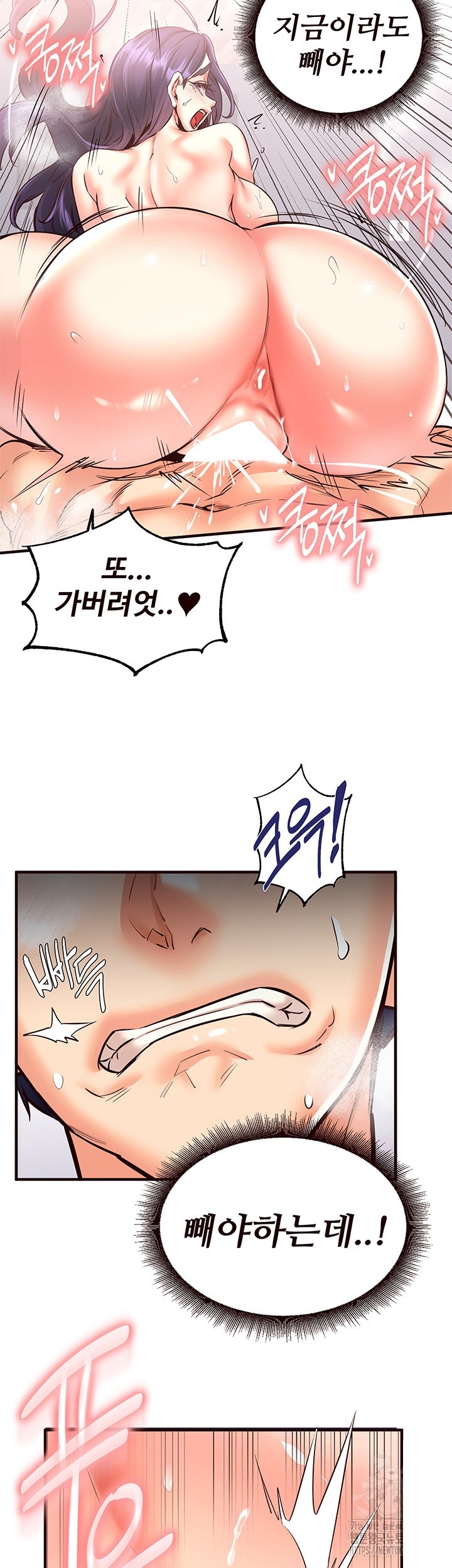 An Introduction to MILFs Raw - Chapter 18 [photo 28] - MangaPorn