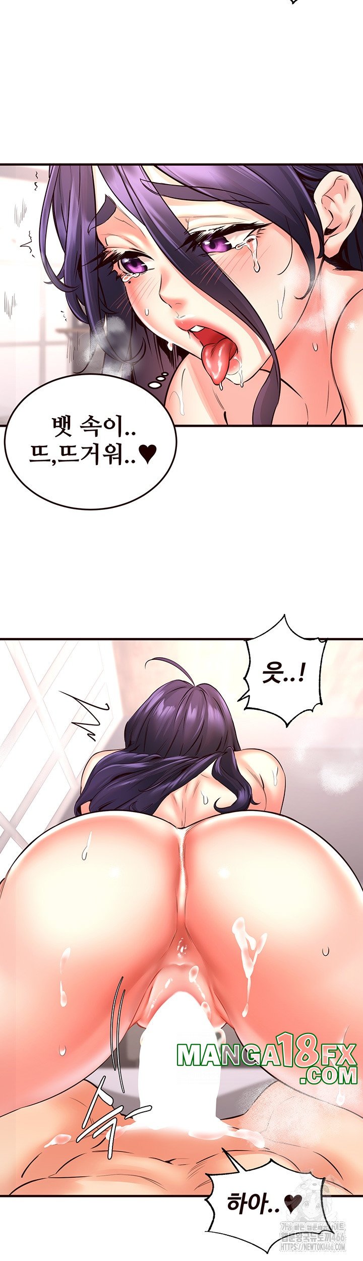 An Introduction to MILFs Raw - Chapter 18 [photo 32] - MangaPorn